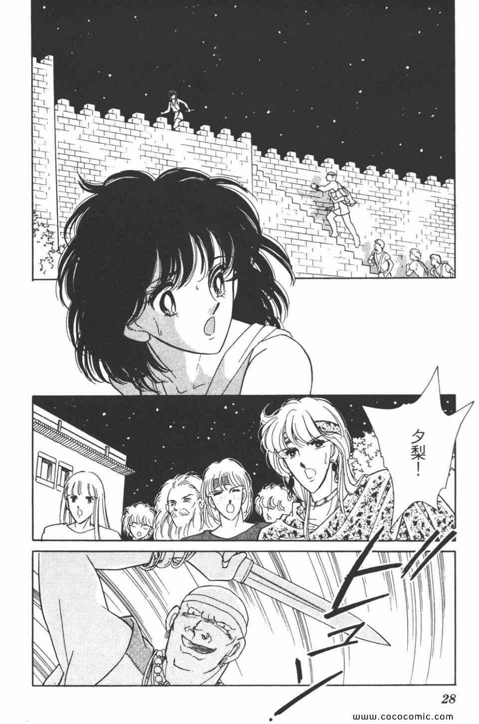 第33卷