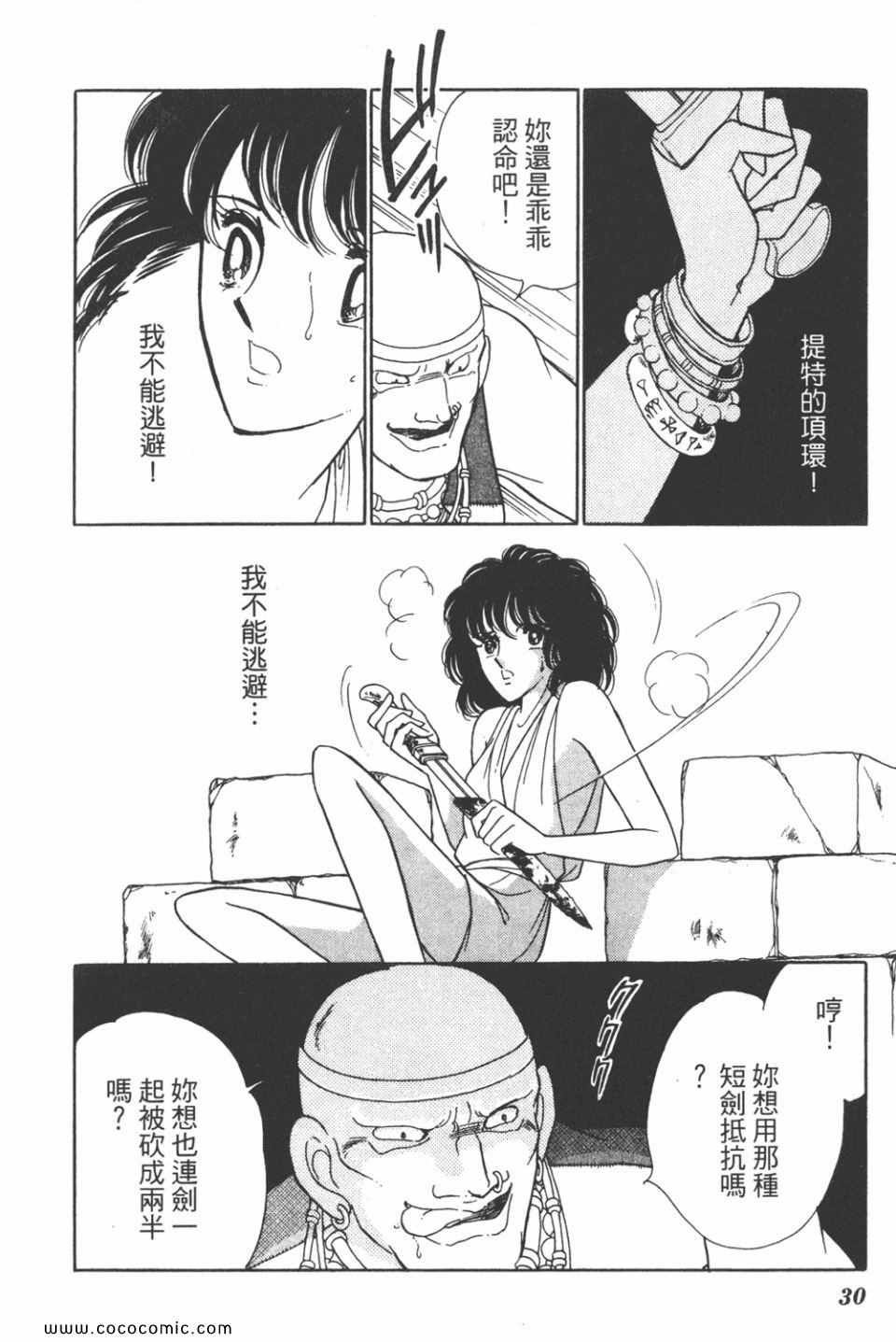 第33卷