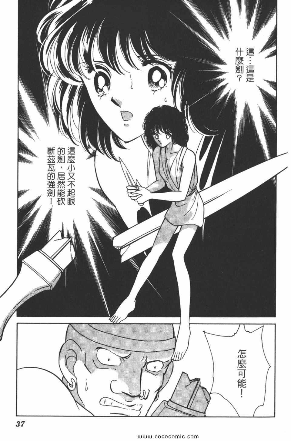 第33卷