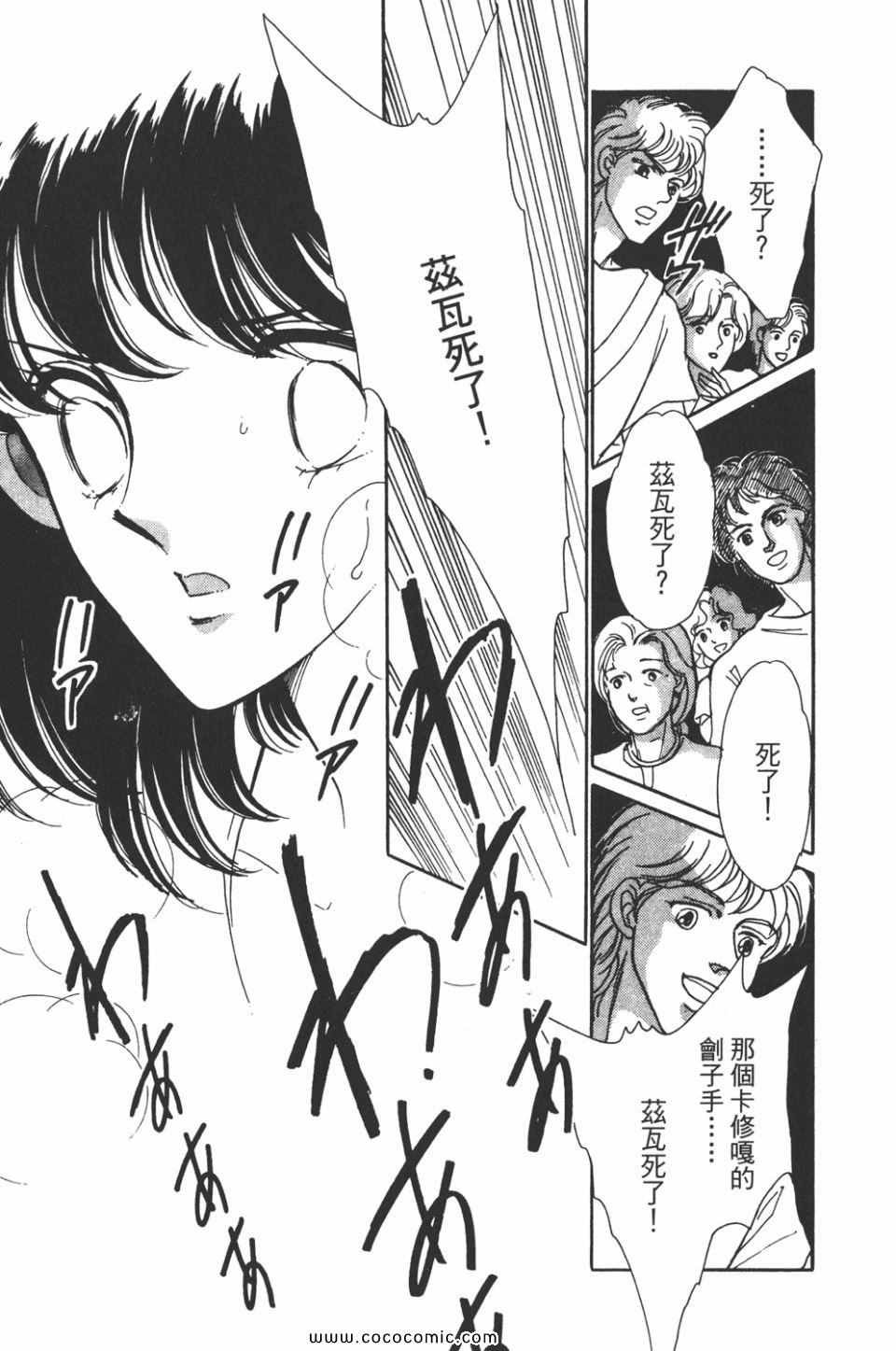第33卷