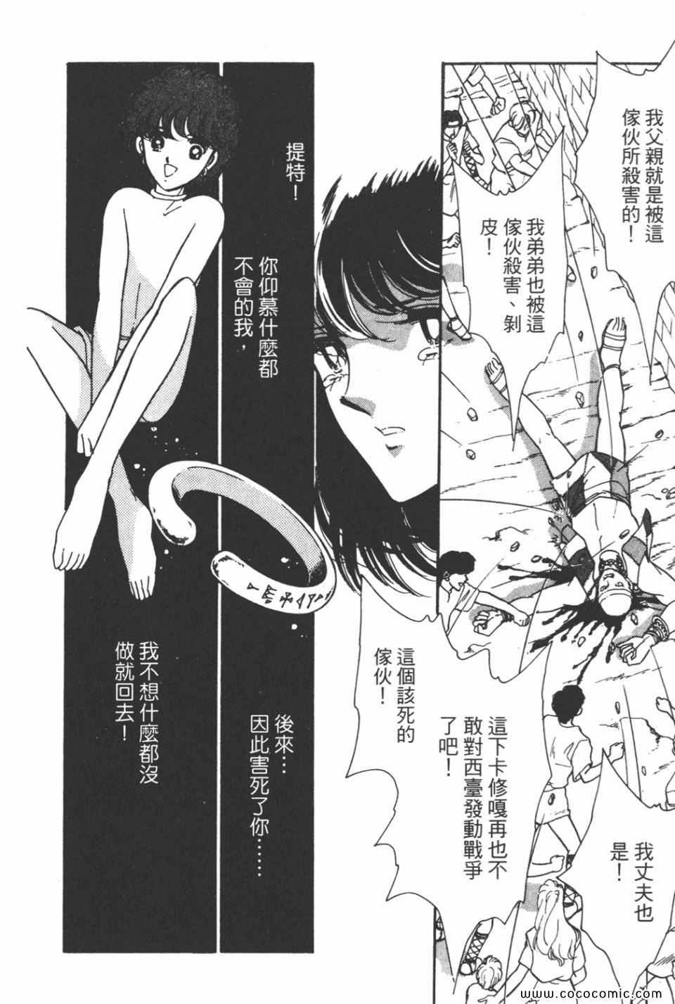 第33卷