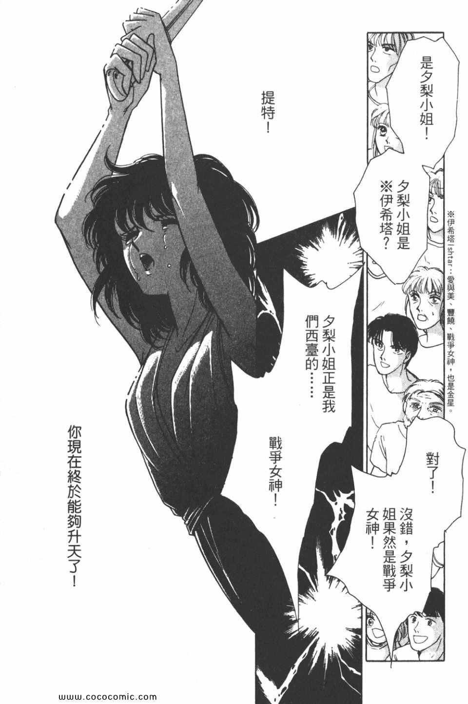 第33卷