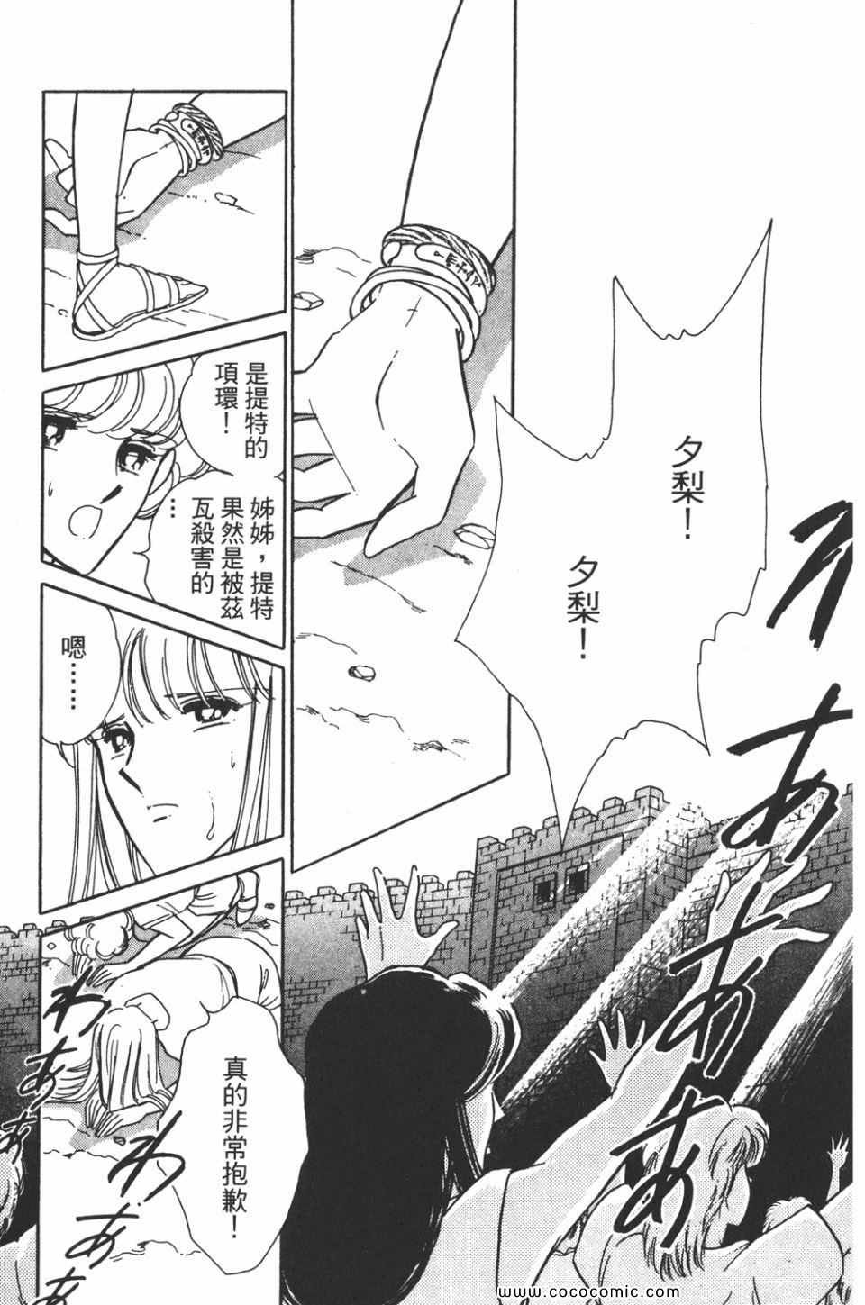 第33卷