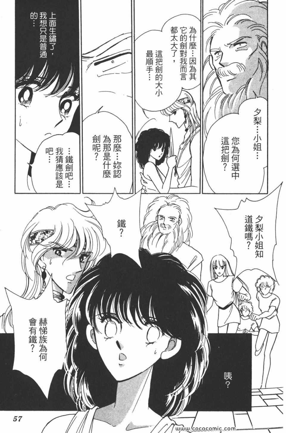 第33卷