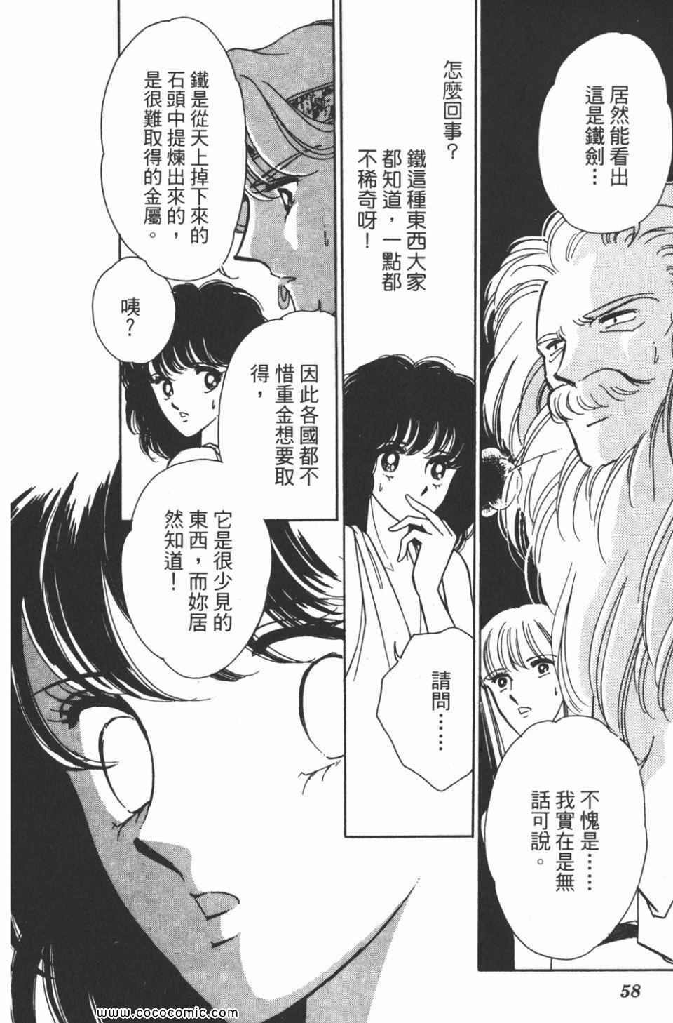 第33卷