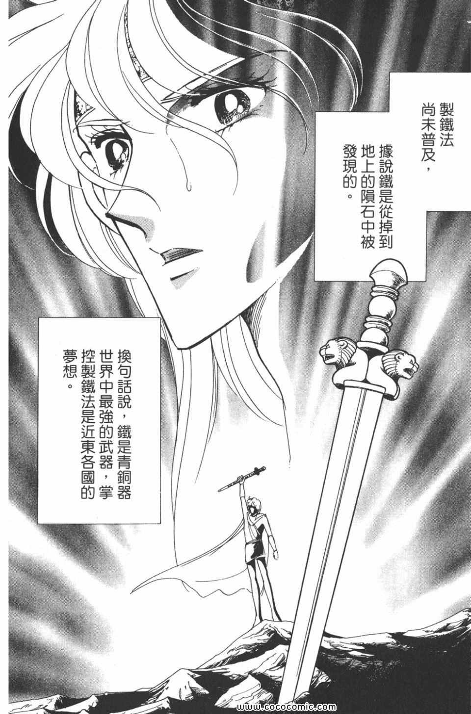 第33卷