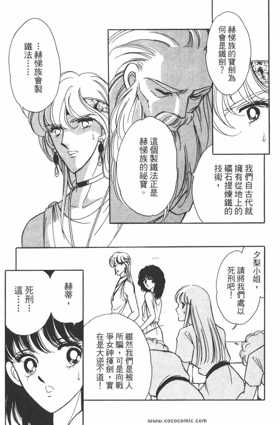 第33卷