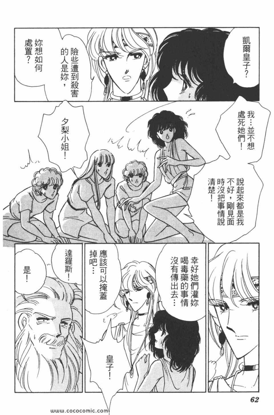 第33卷