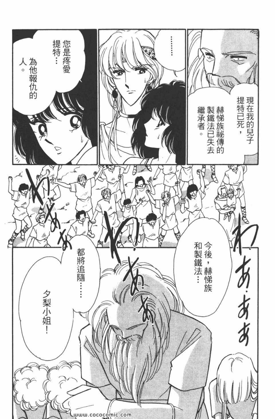 第33卷