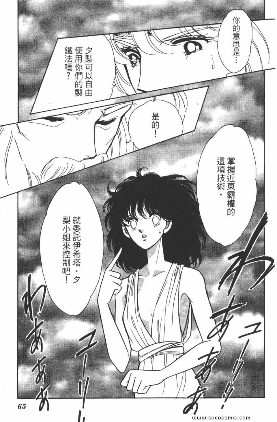 第33卷