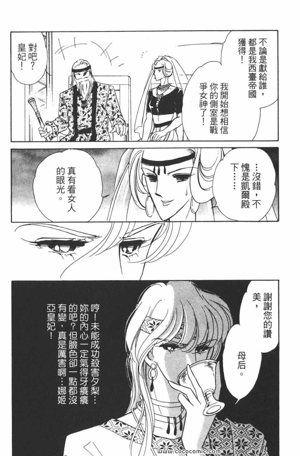 第33卷