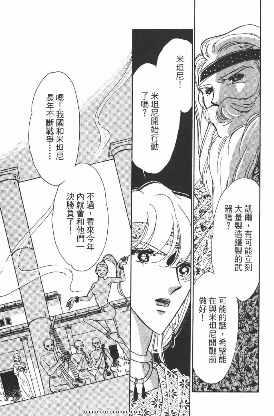 第33卷