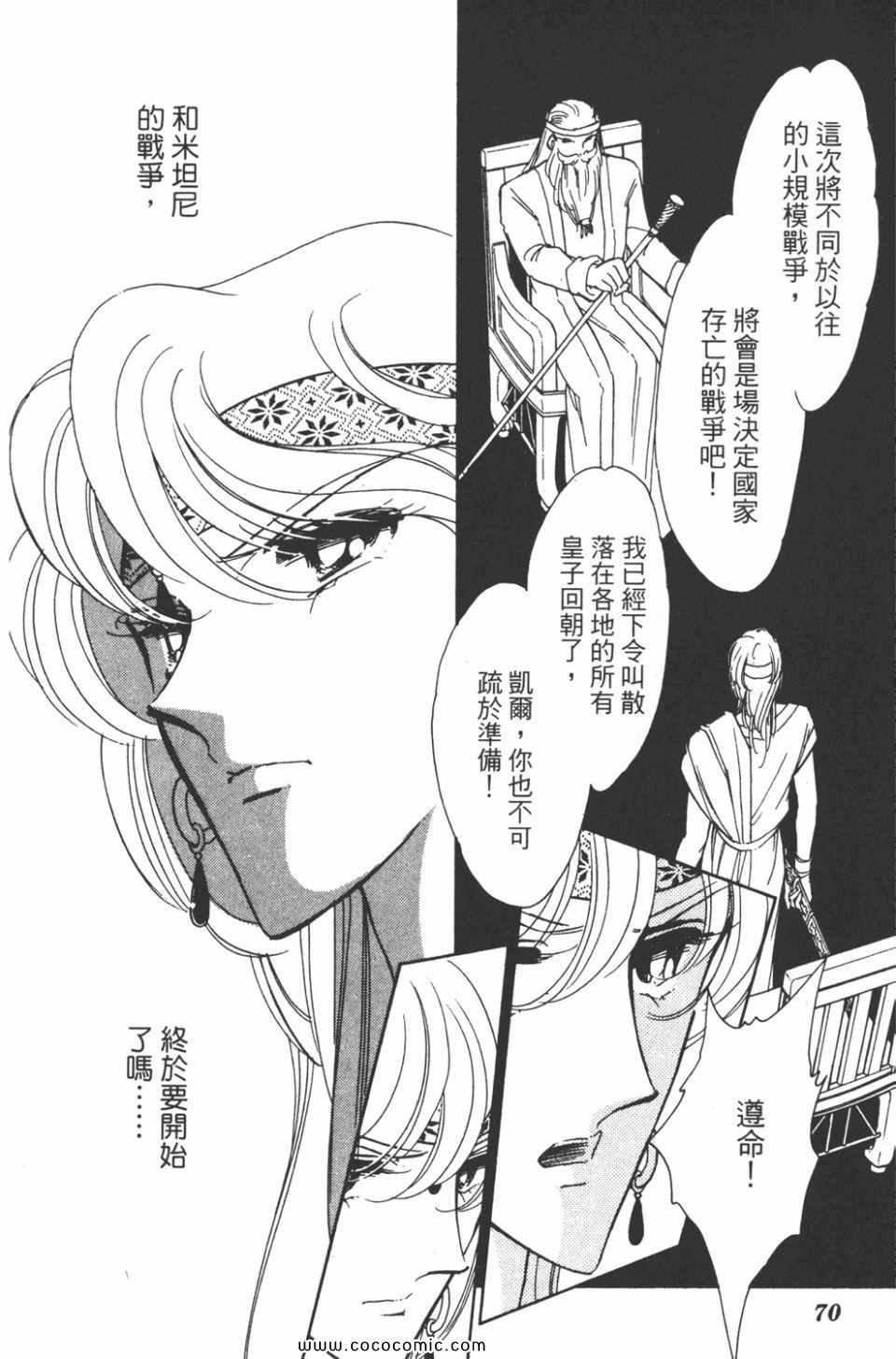 第33卷