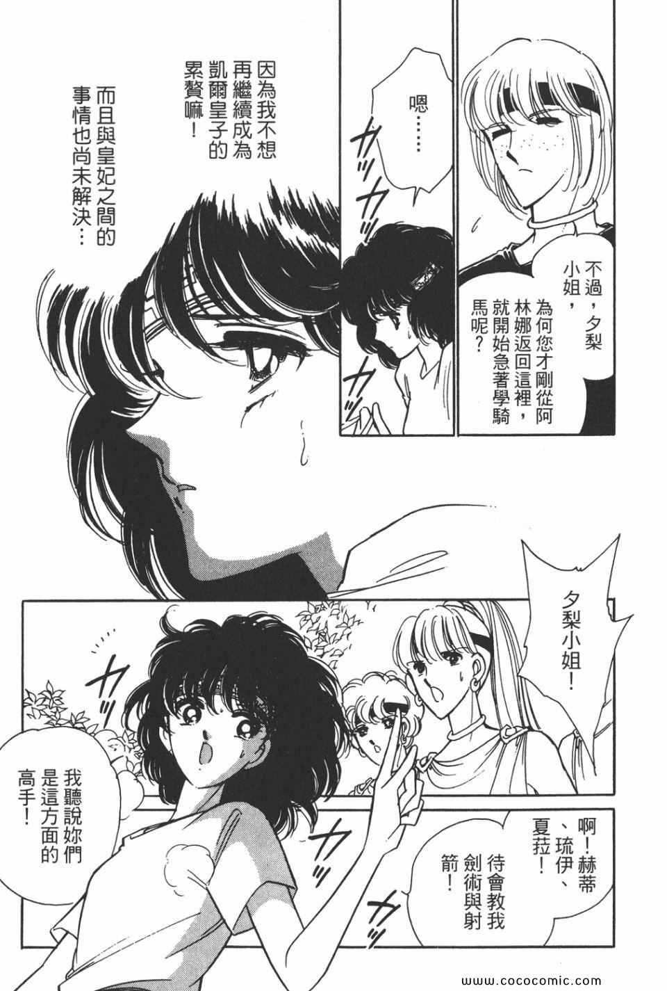 第33卷