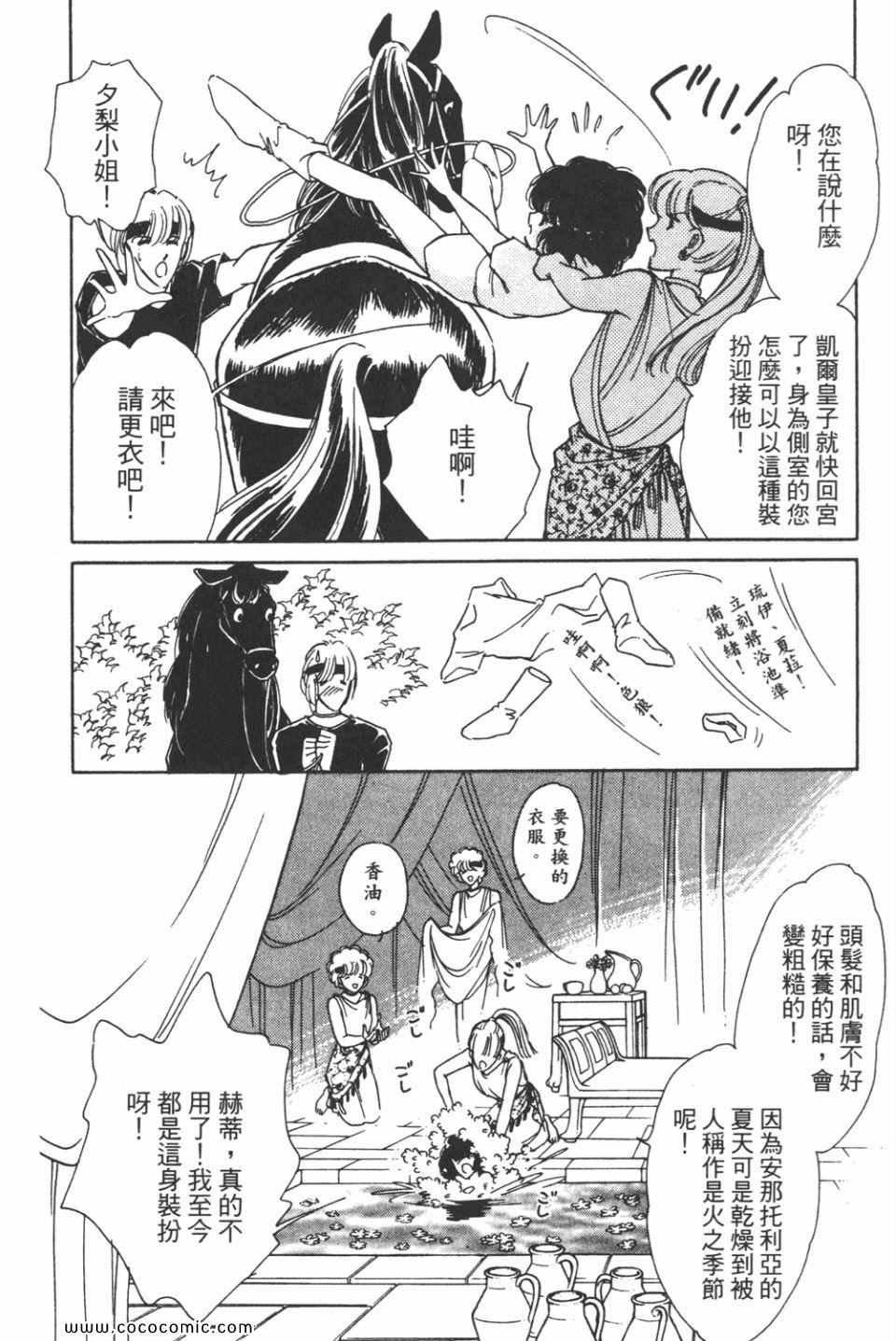第33卷
