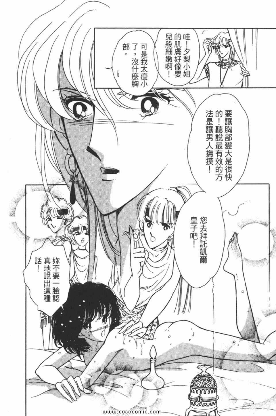 第33卷