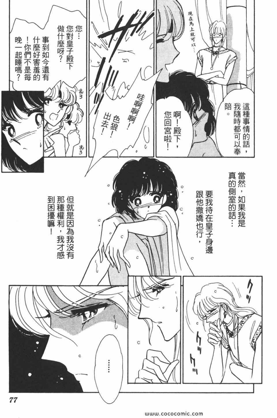 第33卷