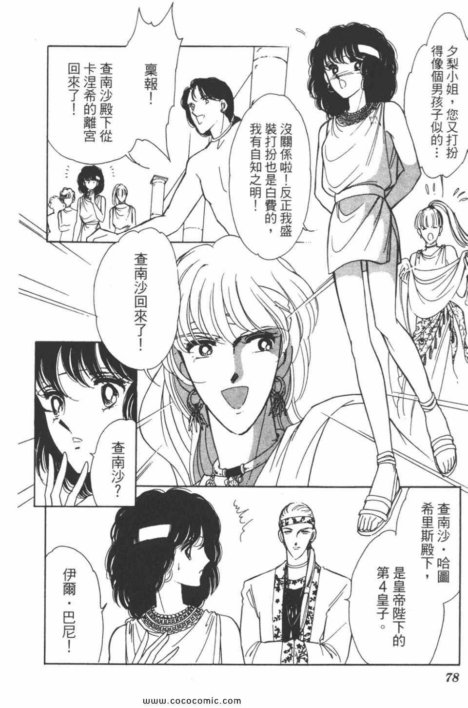 第33卷