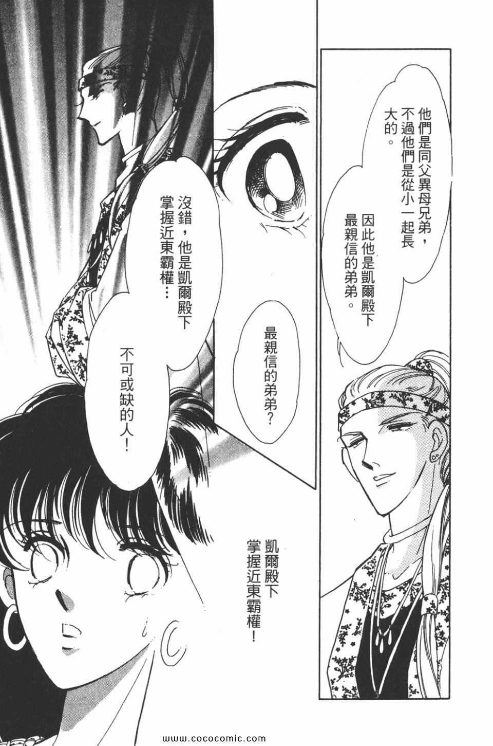 第33卷
