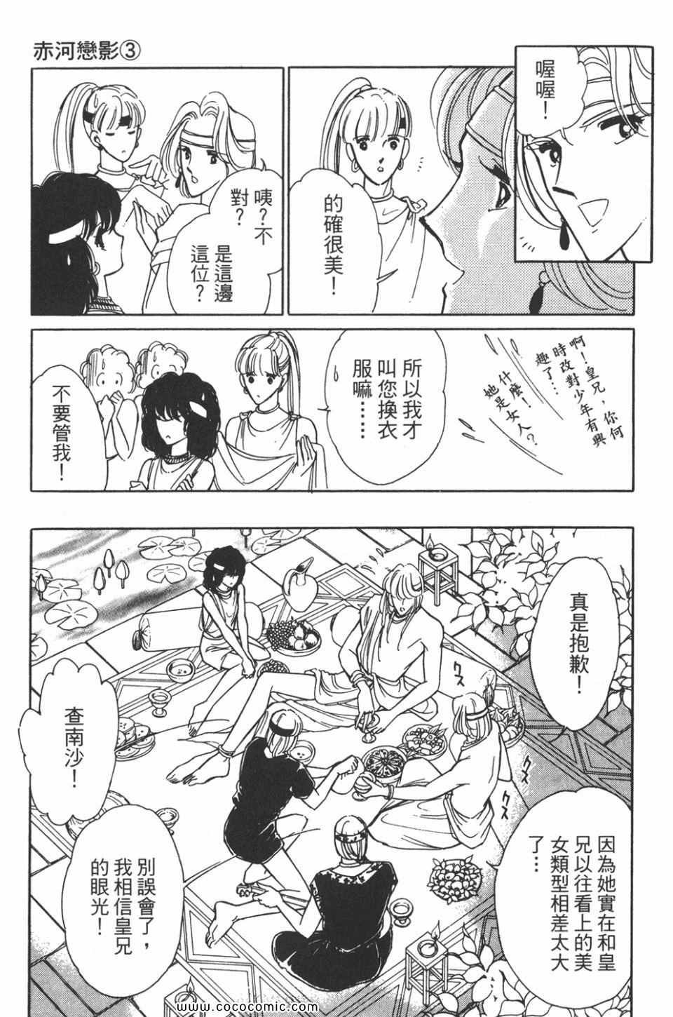 第33卷