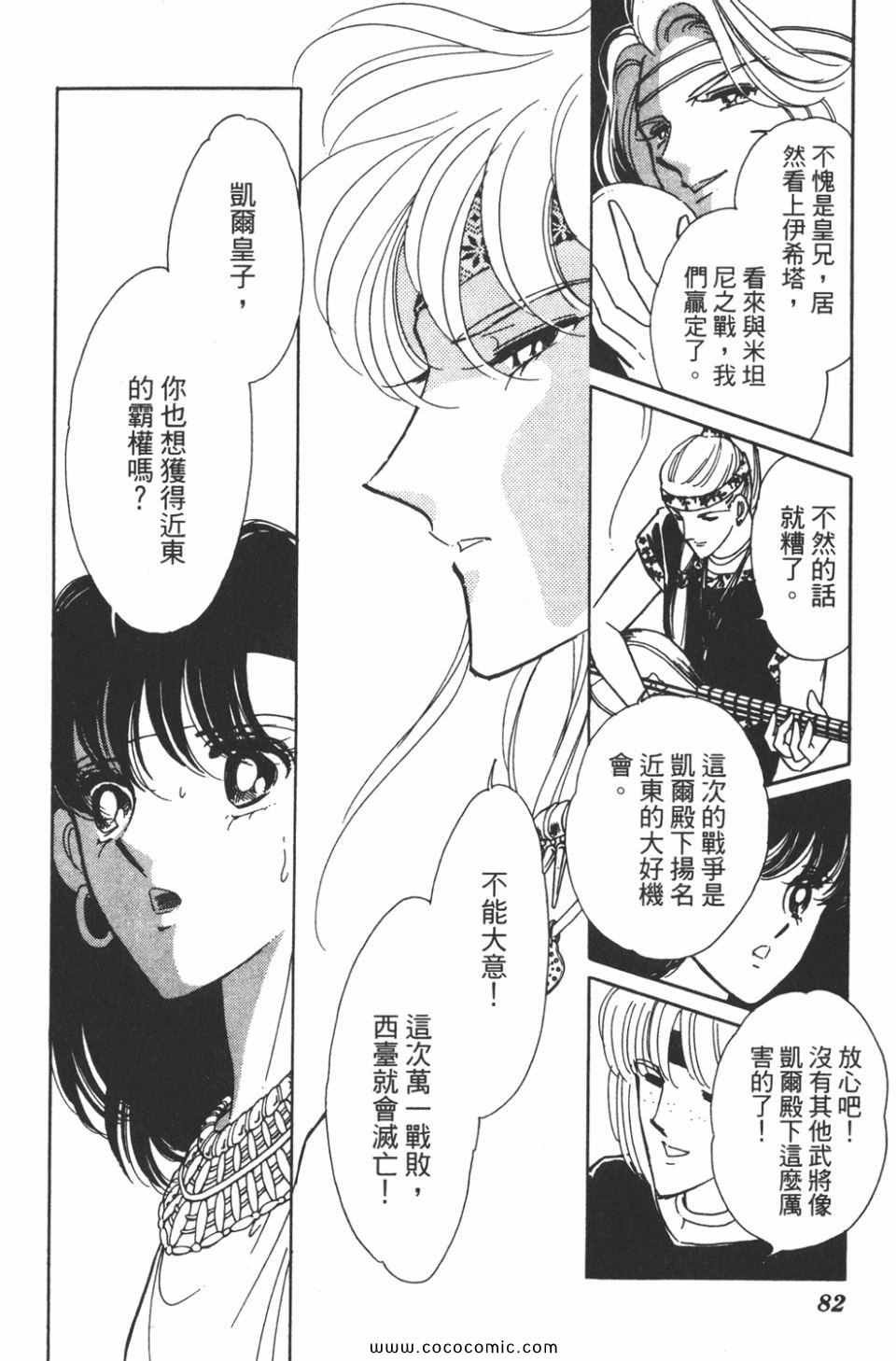 第33卷