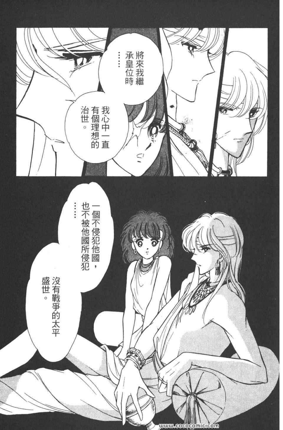 第33卷