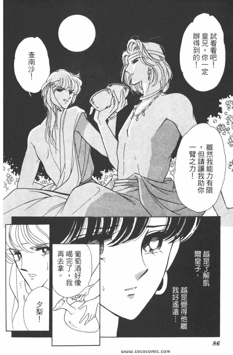 第33卷
