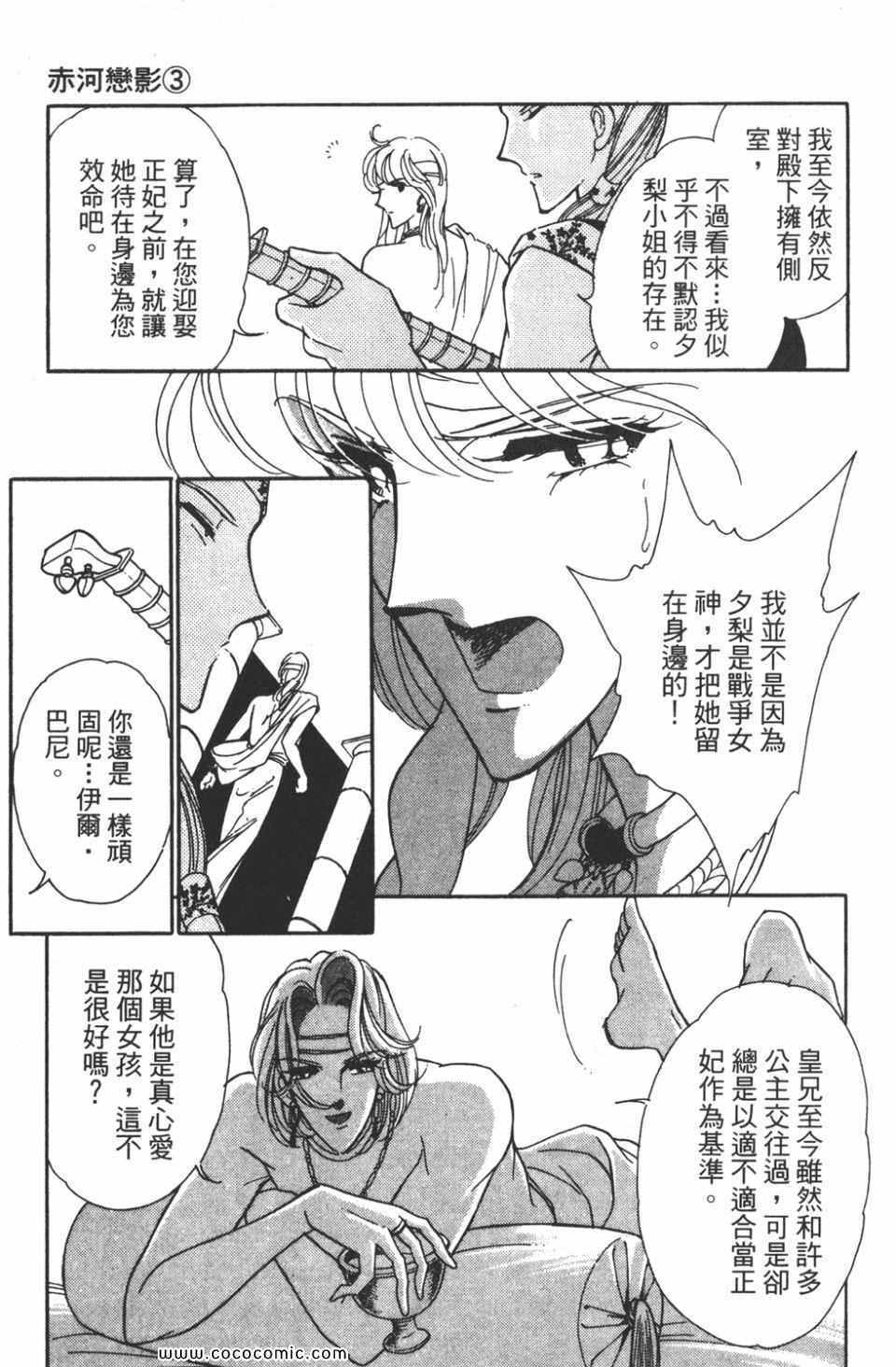 第33卷