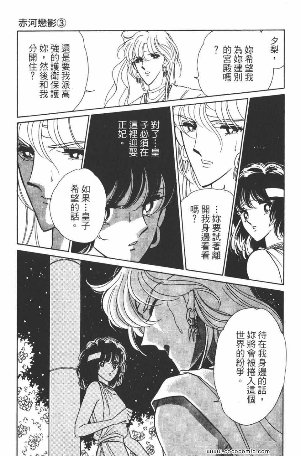 第33卷