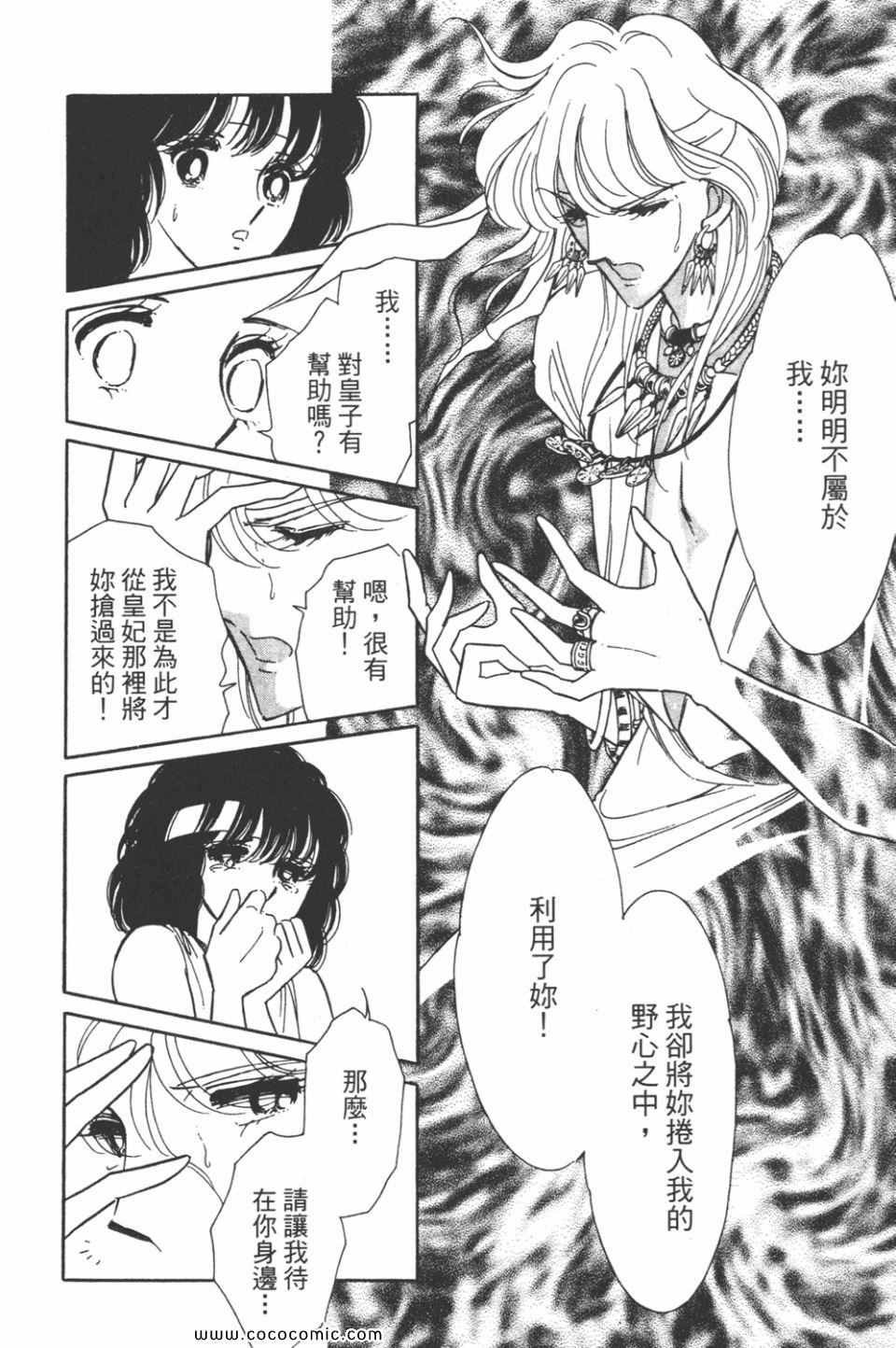 第33卷