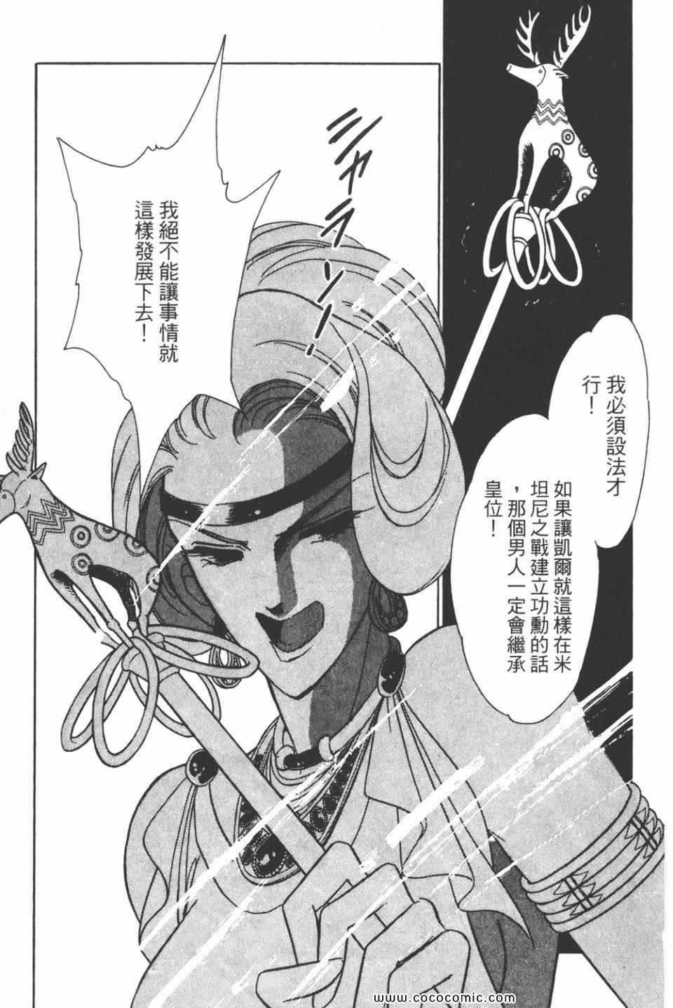 第33卷