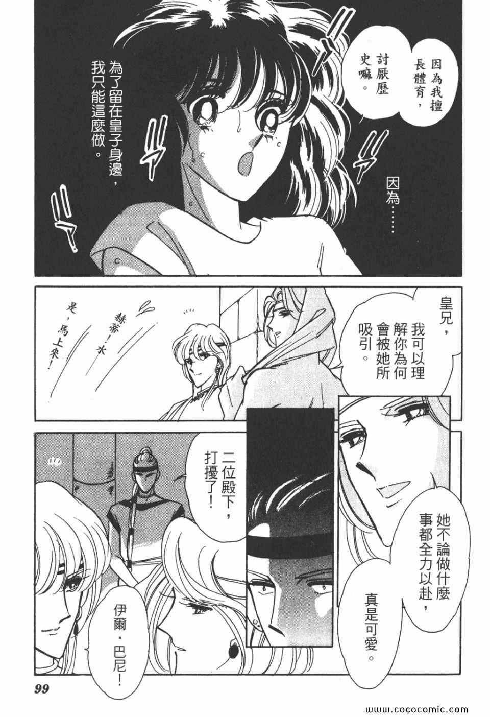 第33卷
