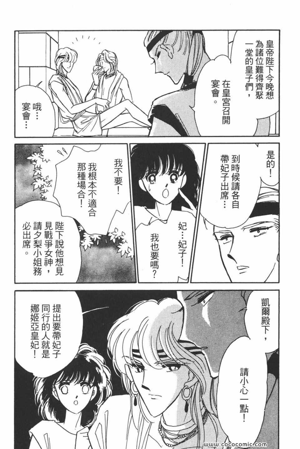 第33卷