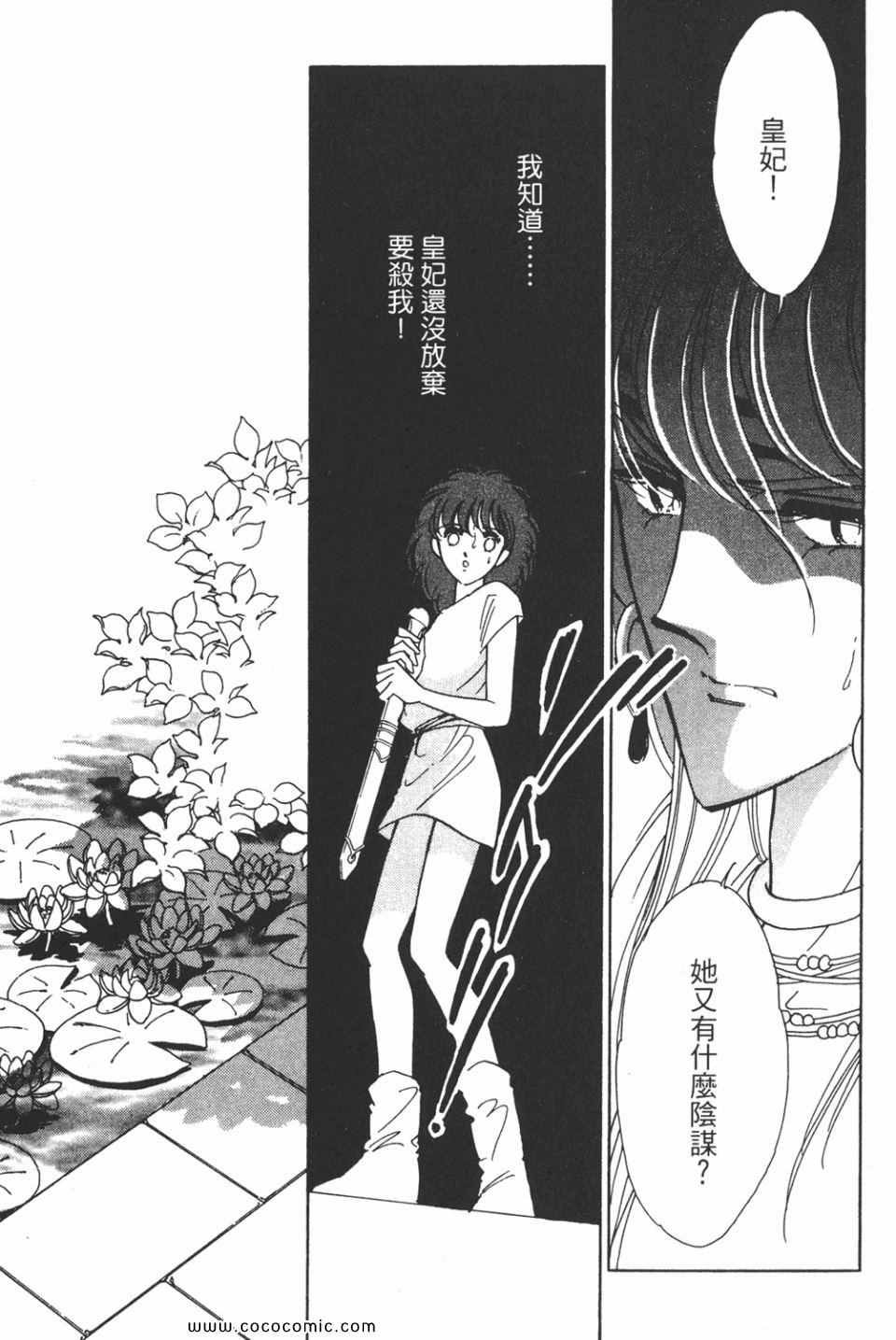 第33卷