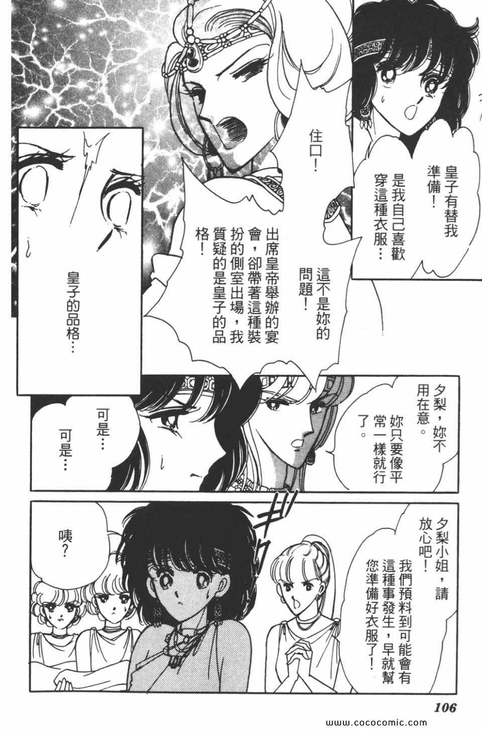 第33卷