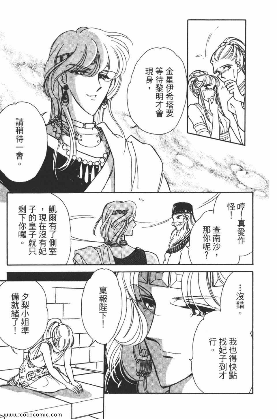 第33卷