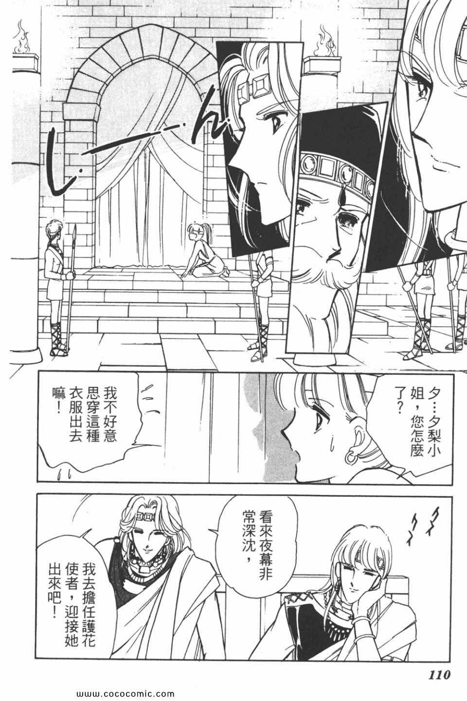 第33卷