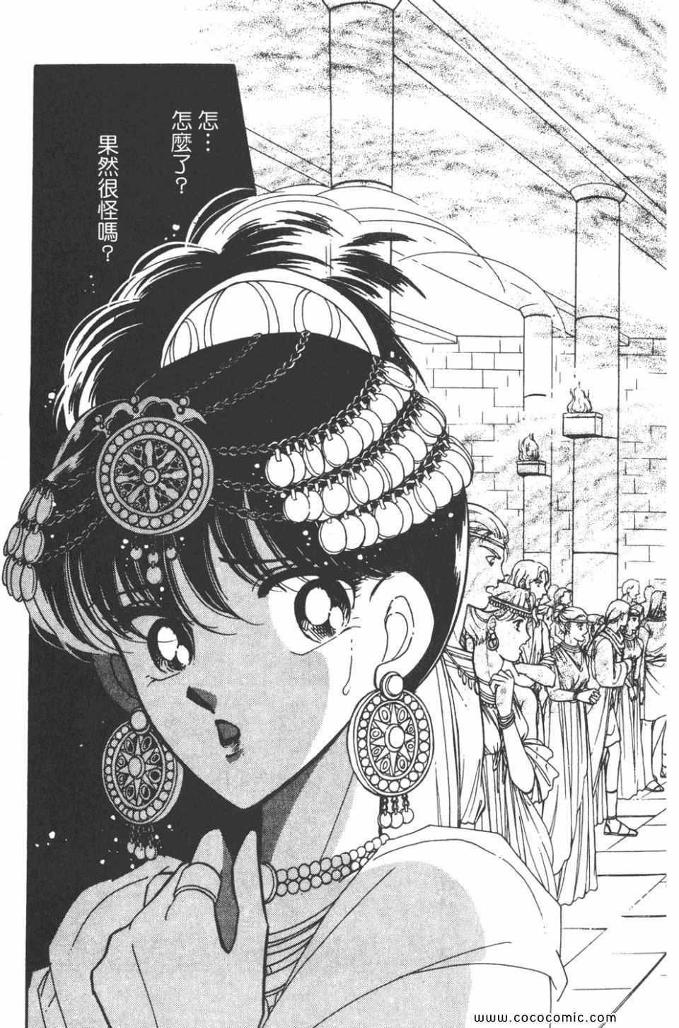 第33卷