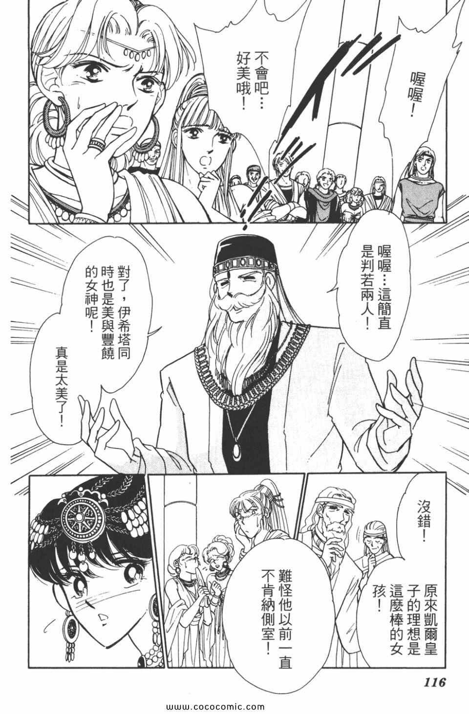 第33卷