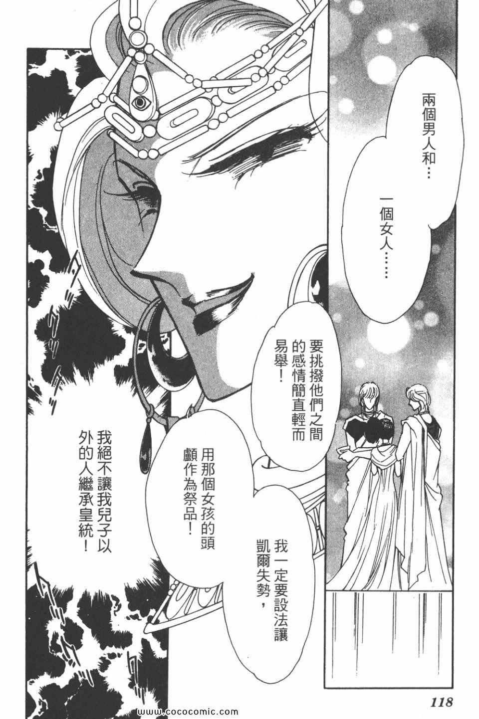 第33卷