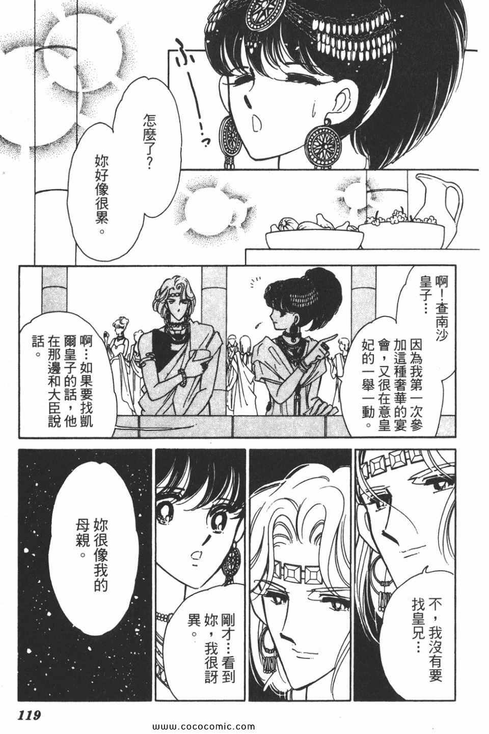 第33卷