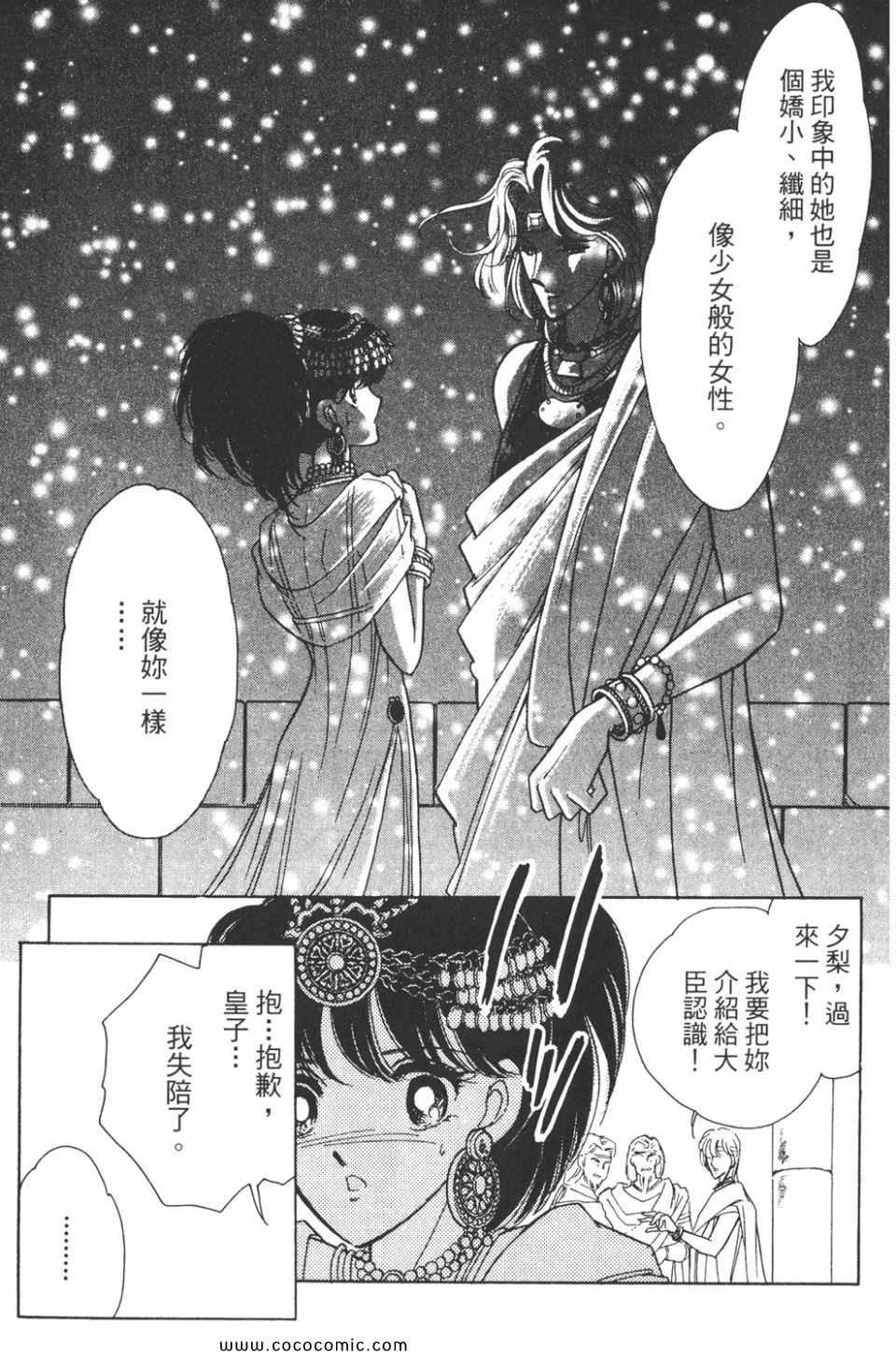 第33卷