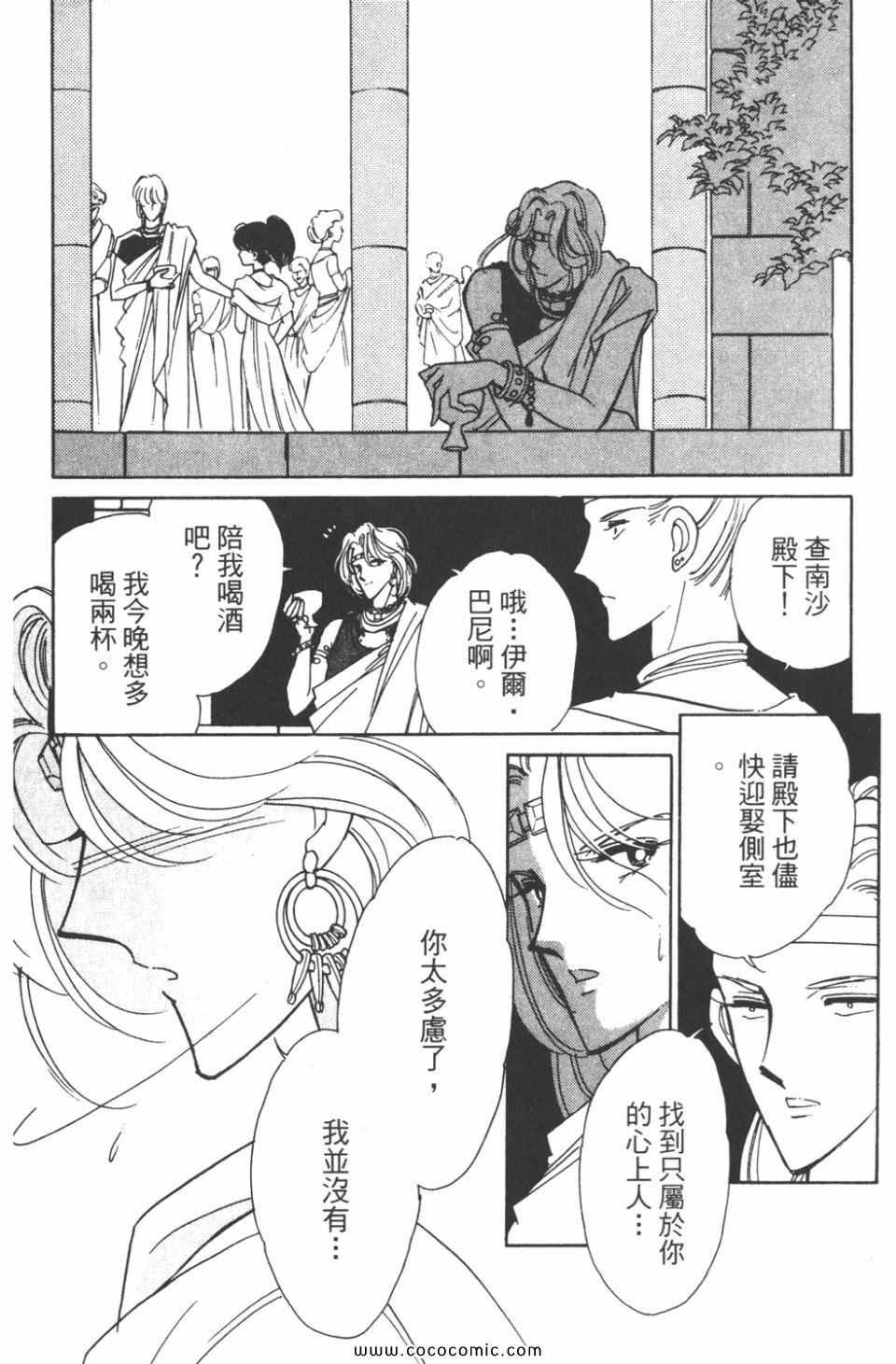 第33卷