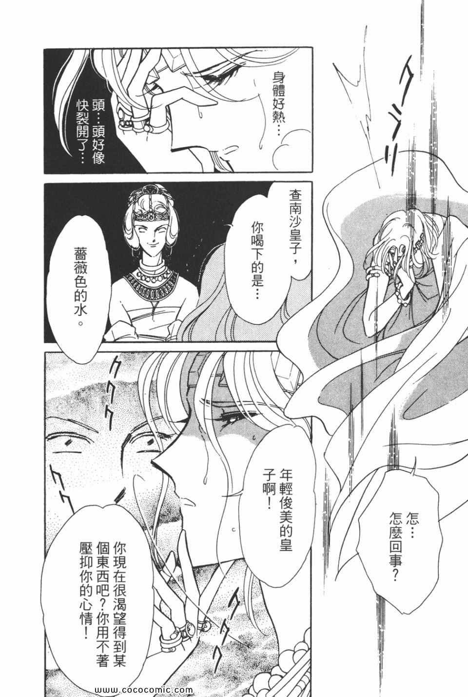 第33卷