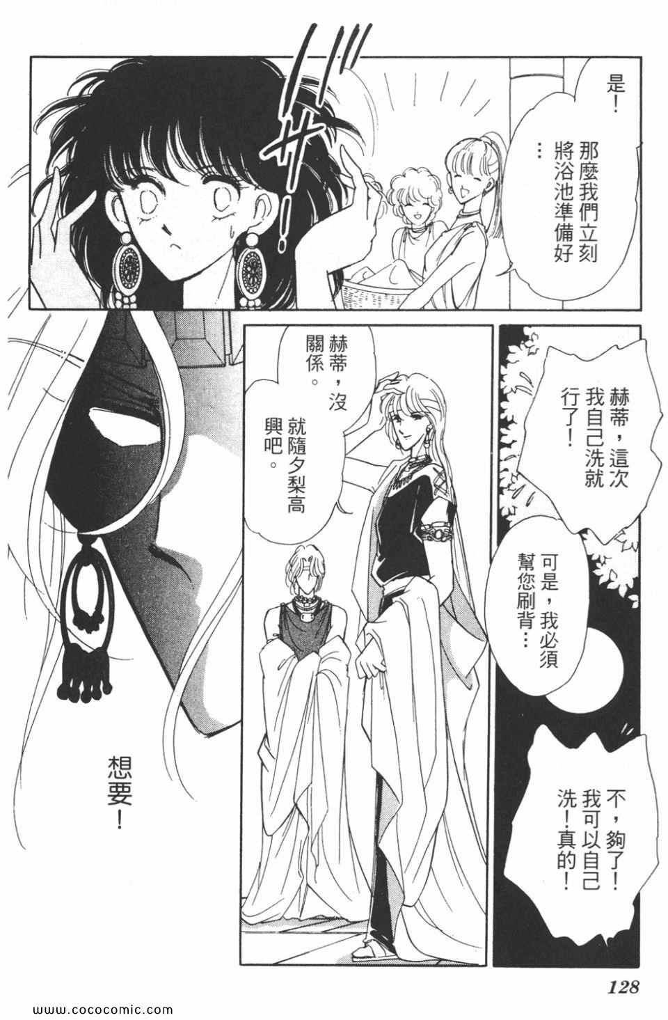 第33卷