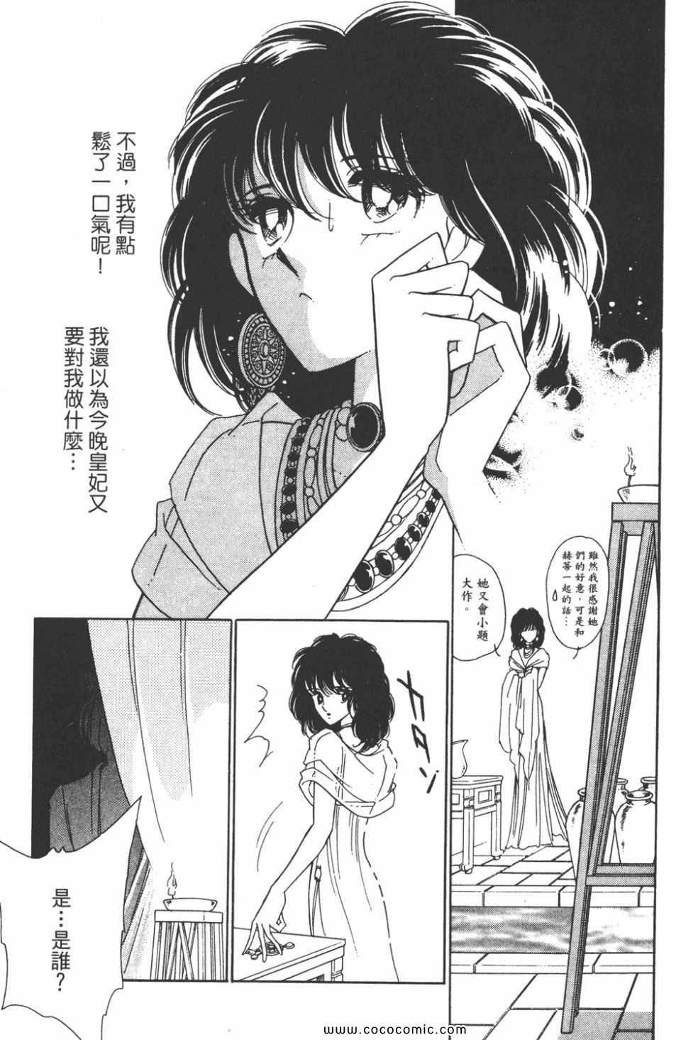 第33卷