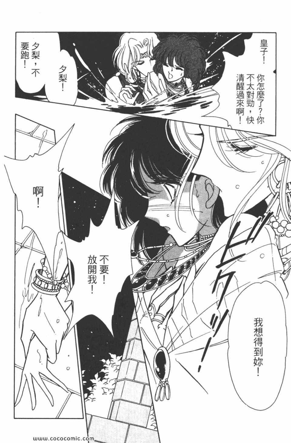 第33卷