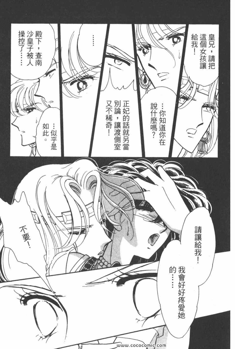 第33卷