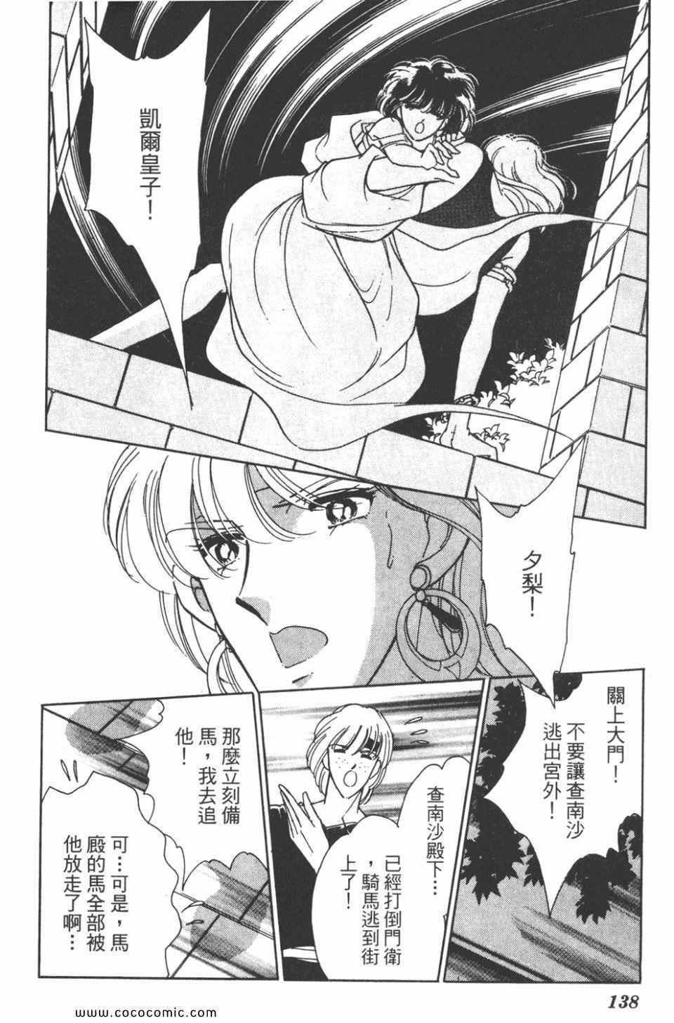 第33卷