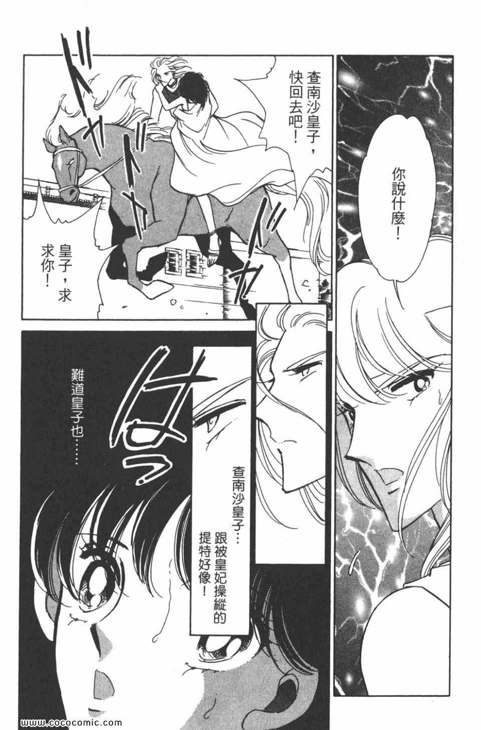 第33卷